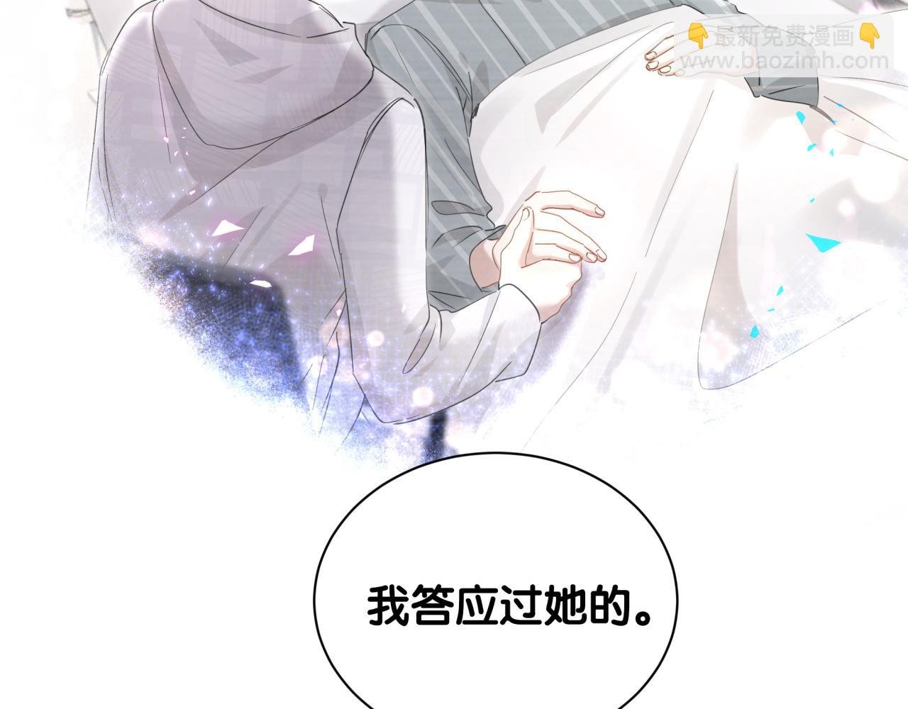 第6话 那就培养培养