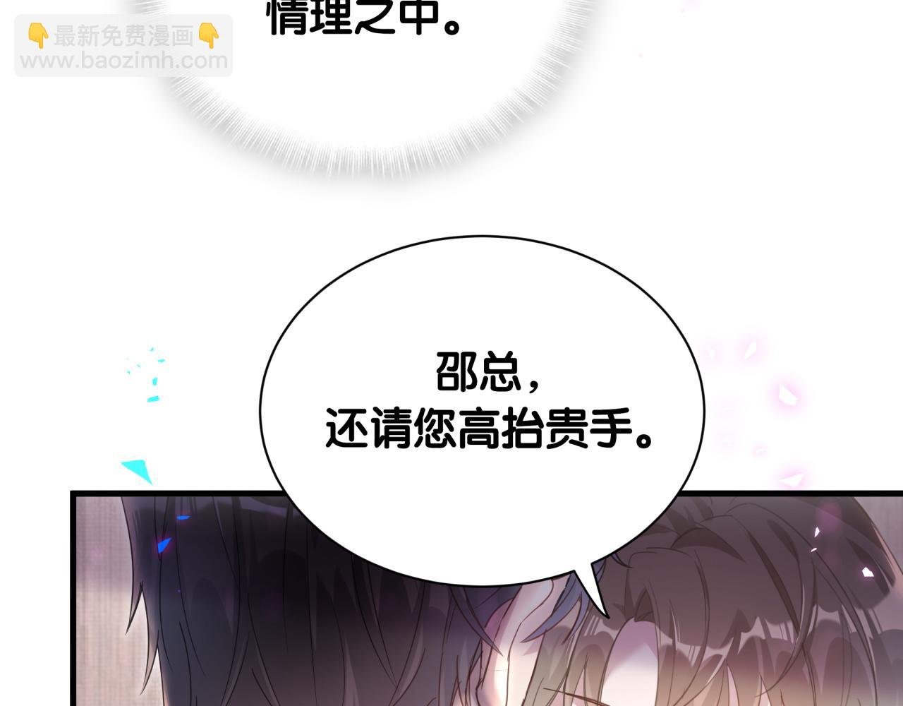 第6话 那就培养培养