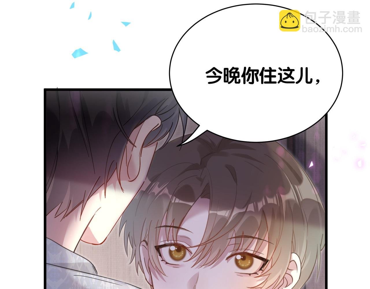 第6话 那就培养培养