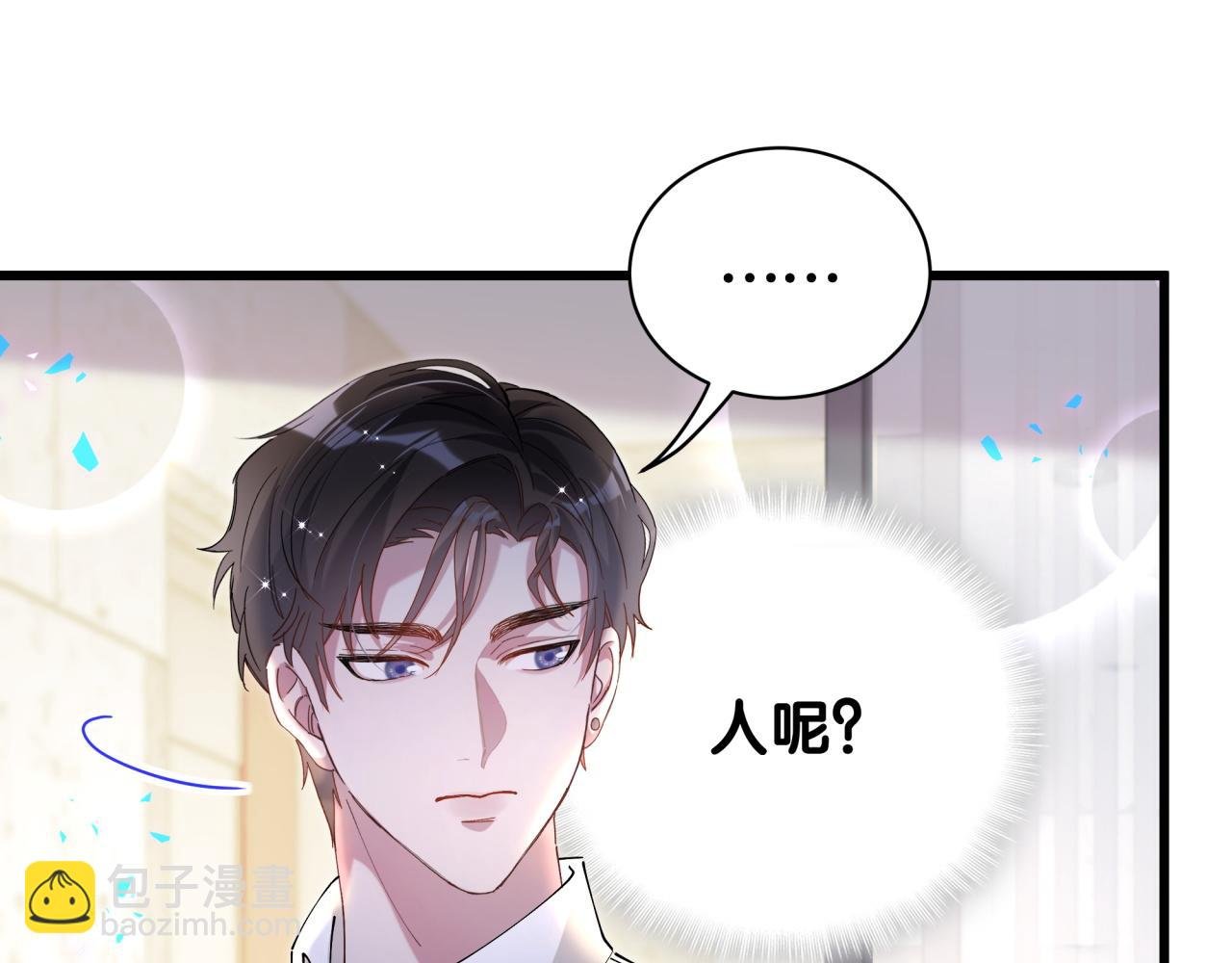 第60话 除非我放过你