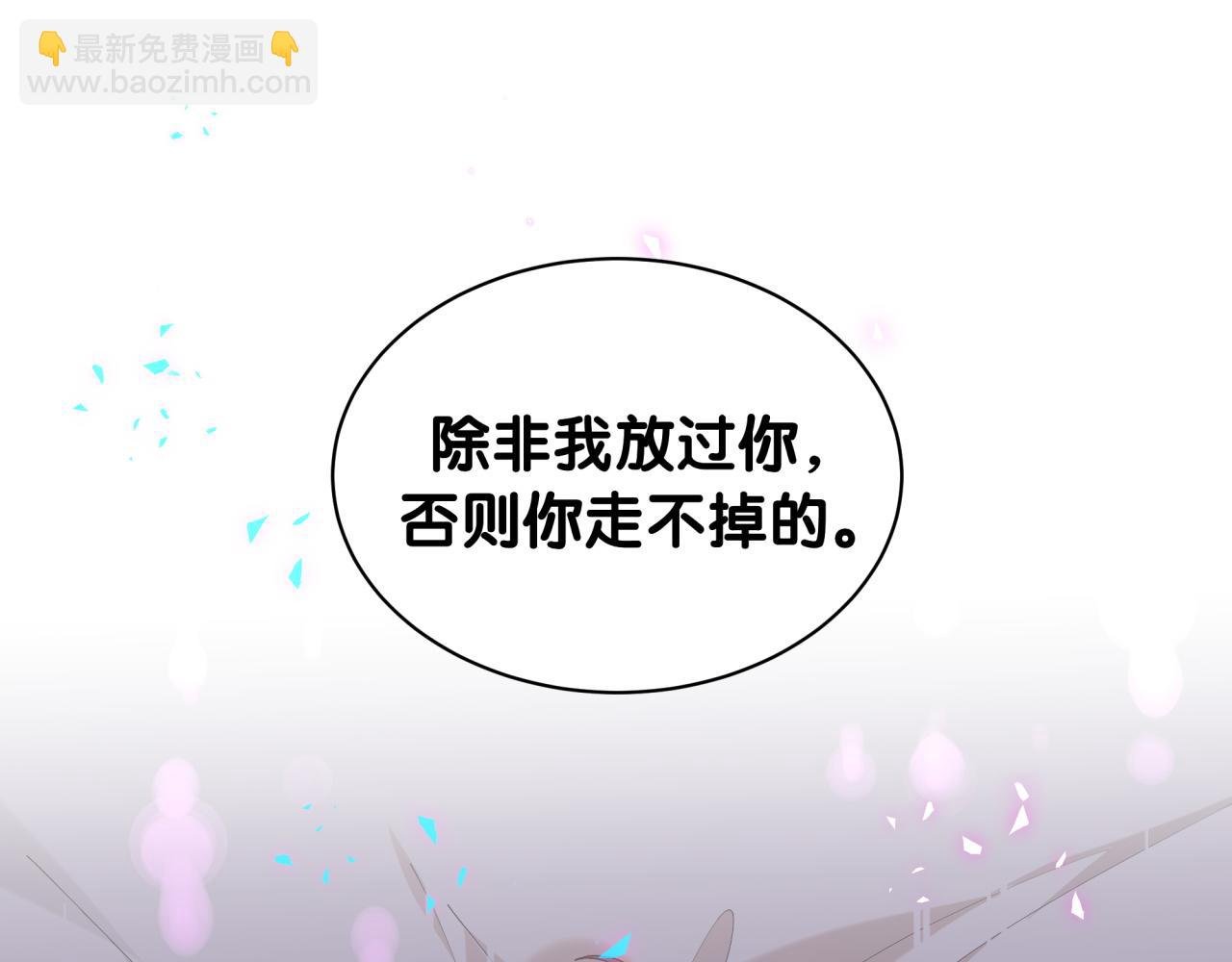 第61话 算我看走眼