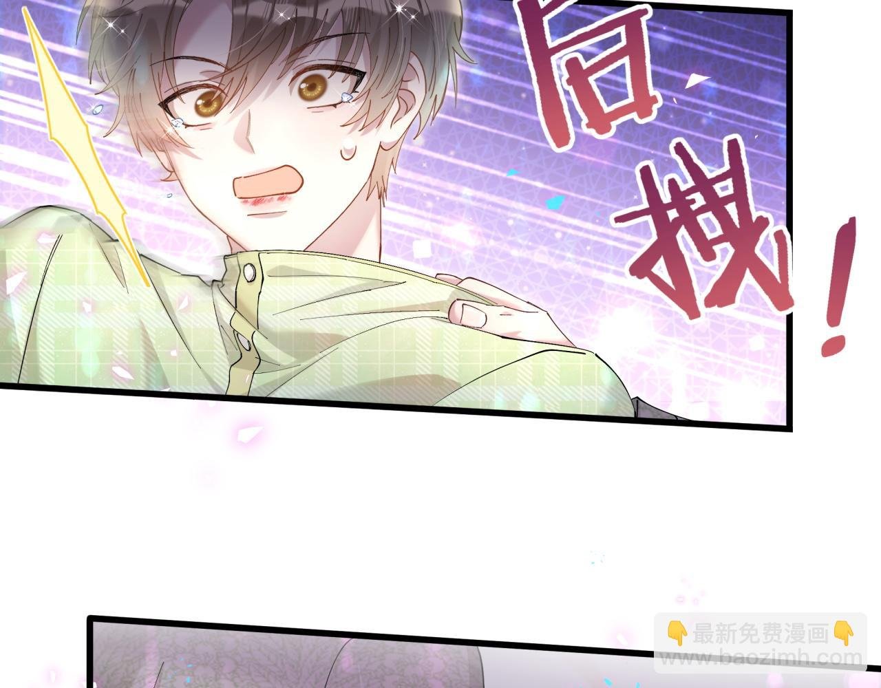 第61话 算我看走眼