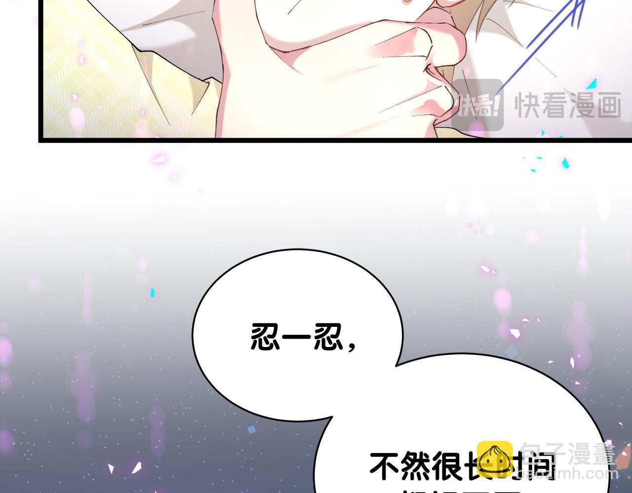 第61话 算我看走眼