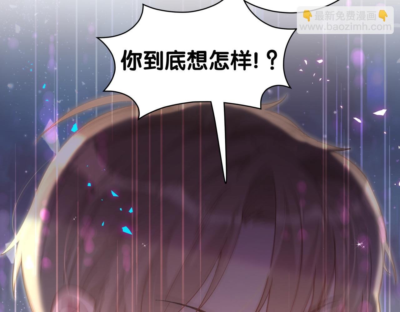 第61话 算我看走眼