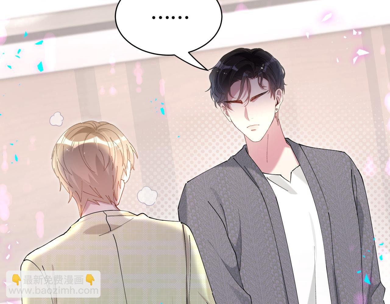 第61话 算我看走眼