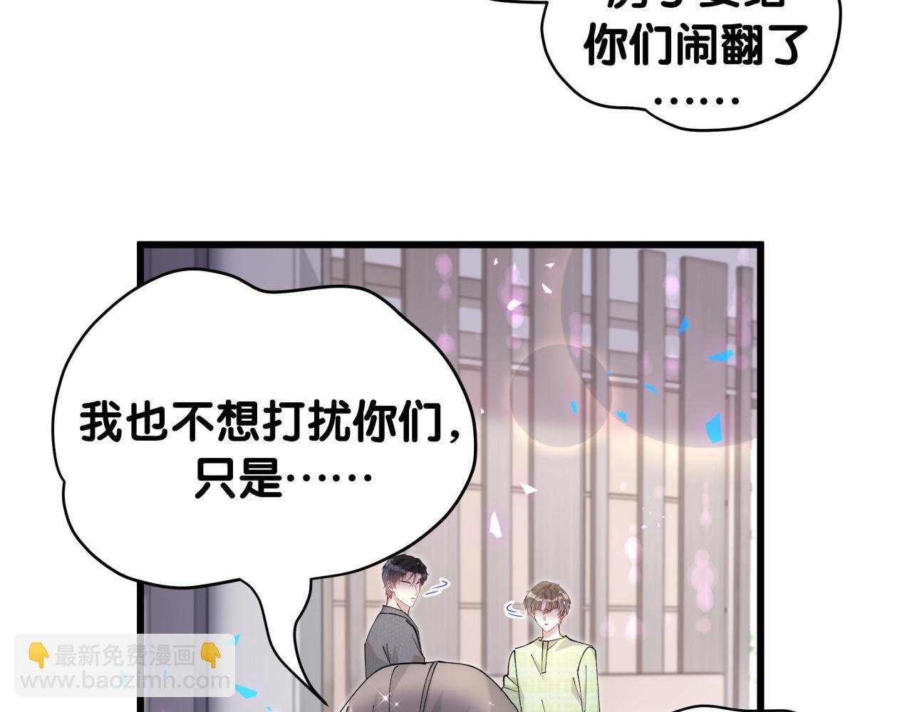 第61话 算我看走眼