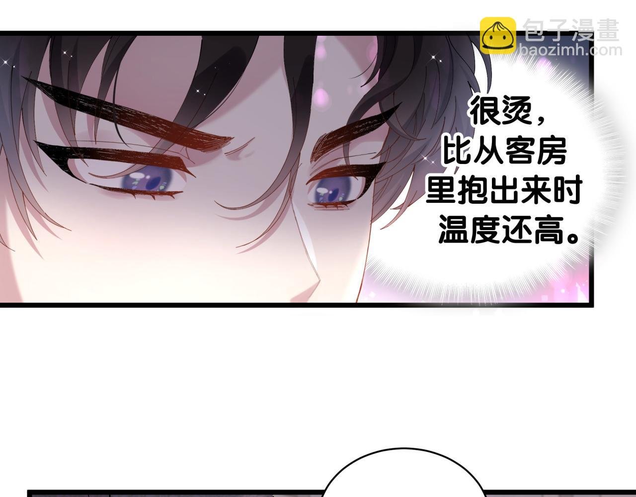 第62话 让我走行么？