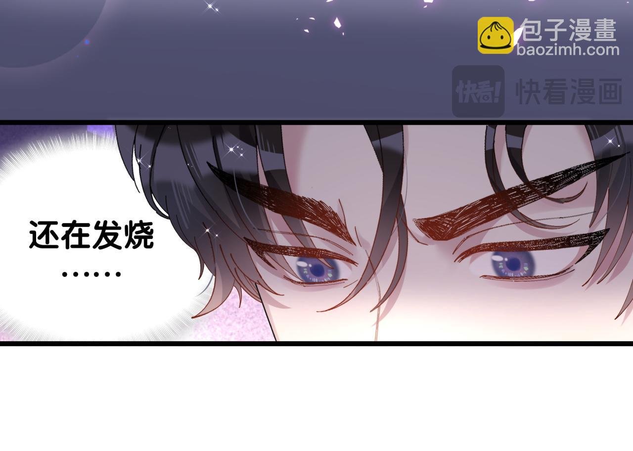 第62话 让我走行么？