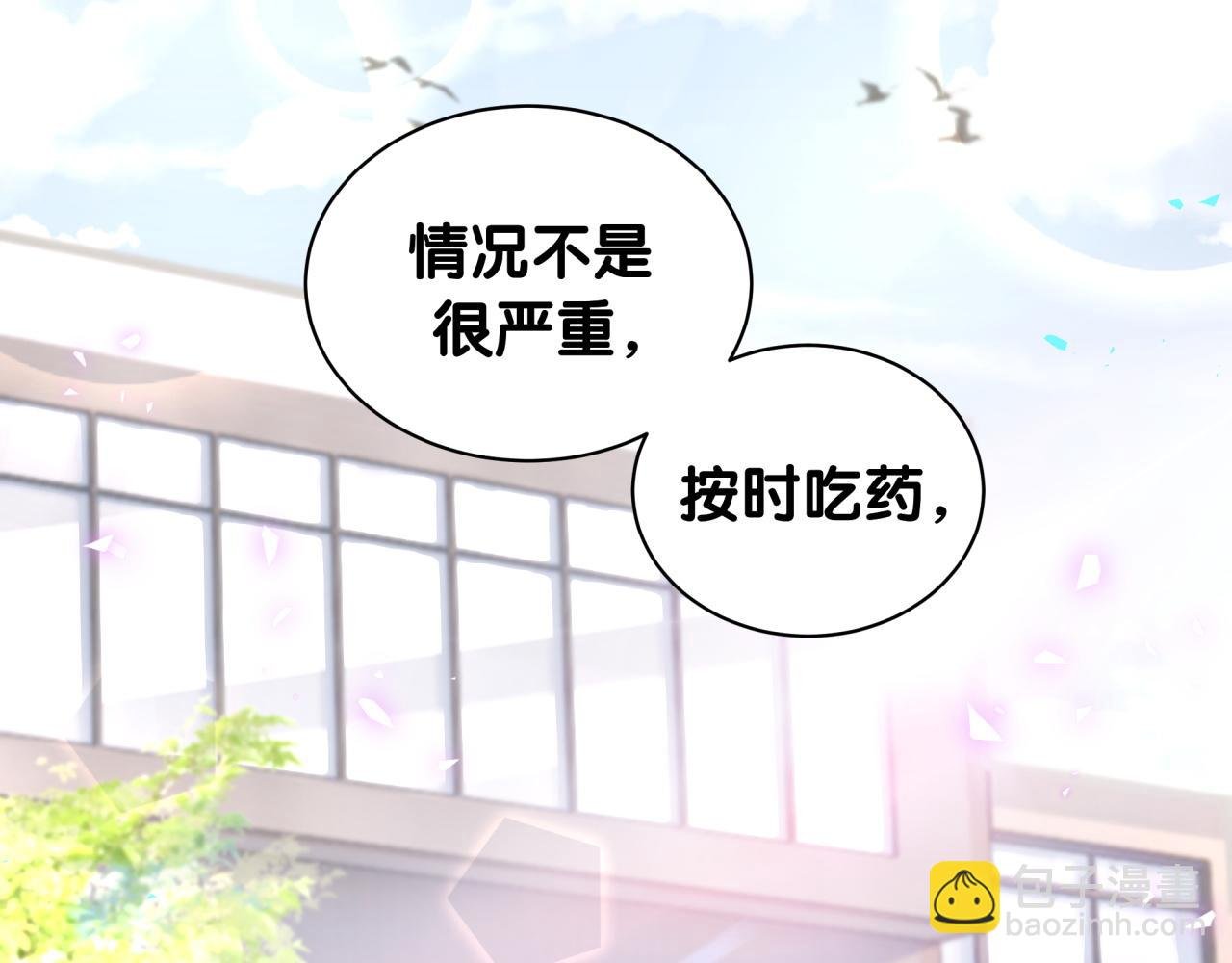 第62话 让我走行么？