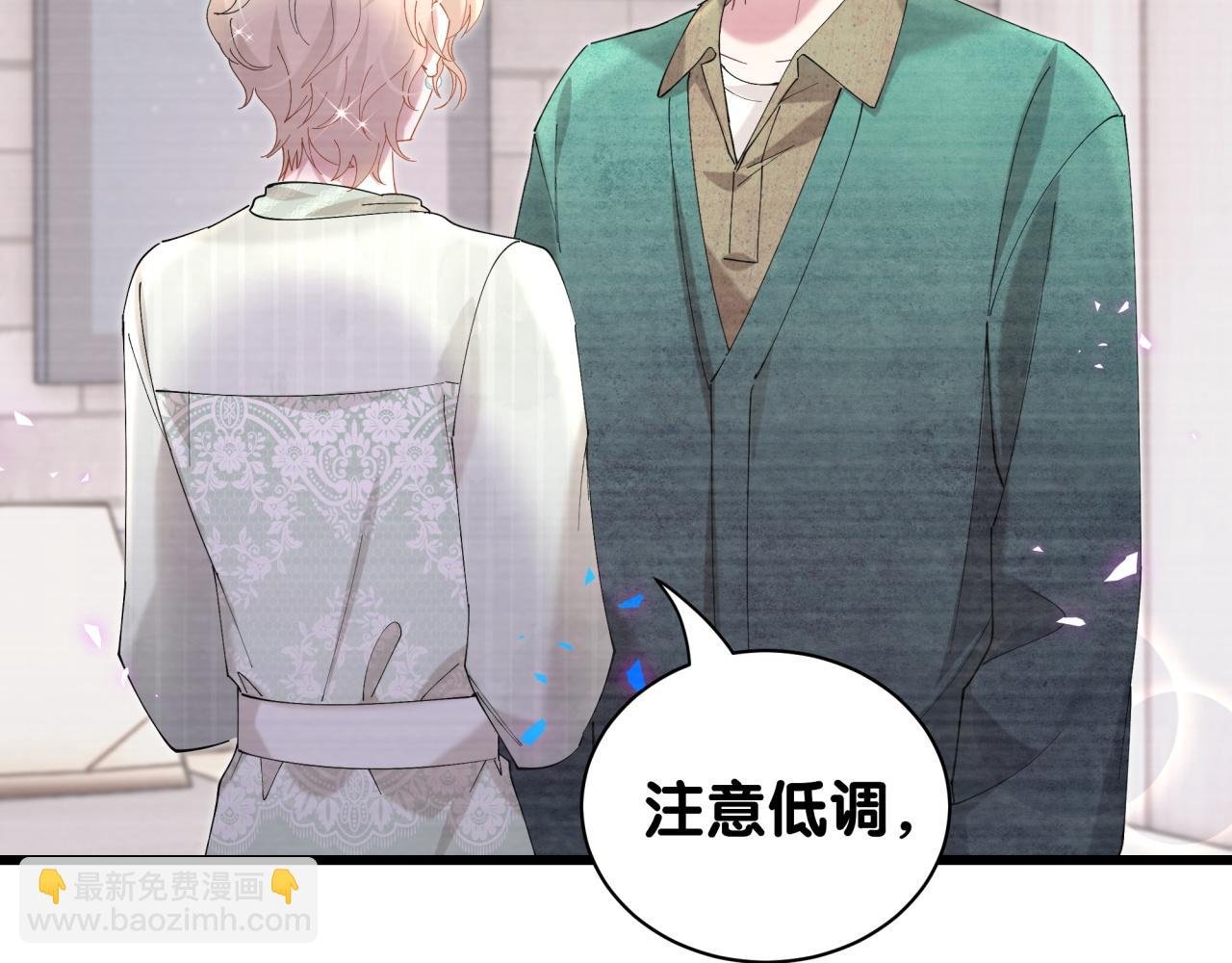 第63话 以后都要平平安安