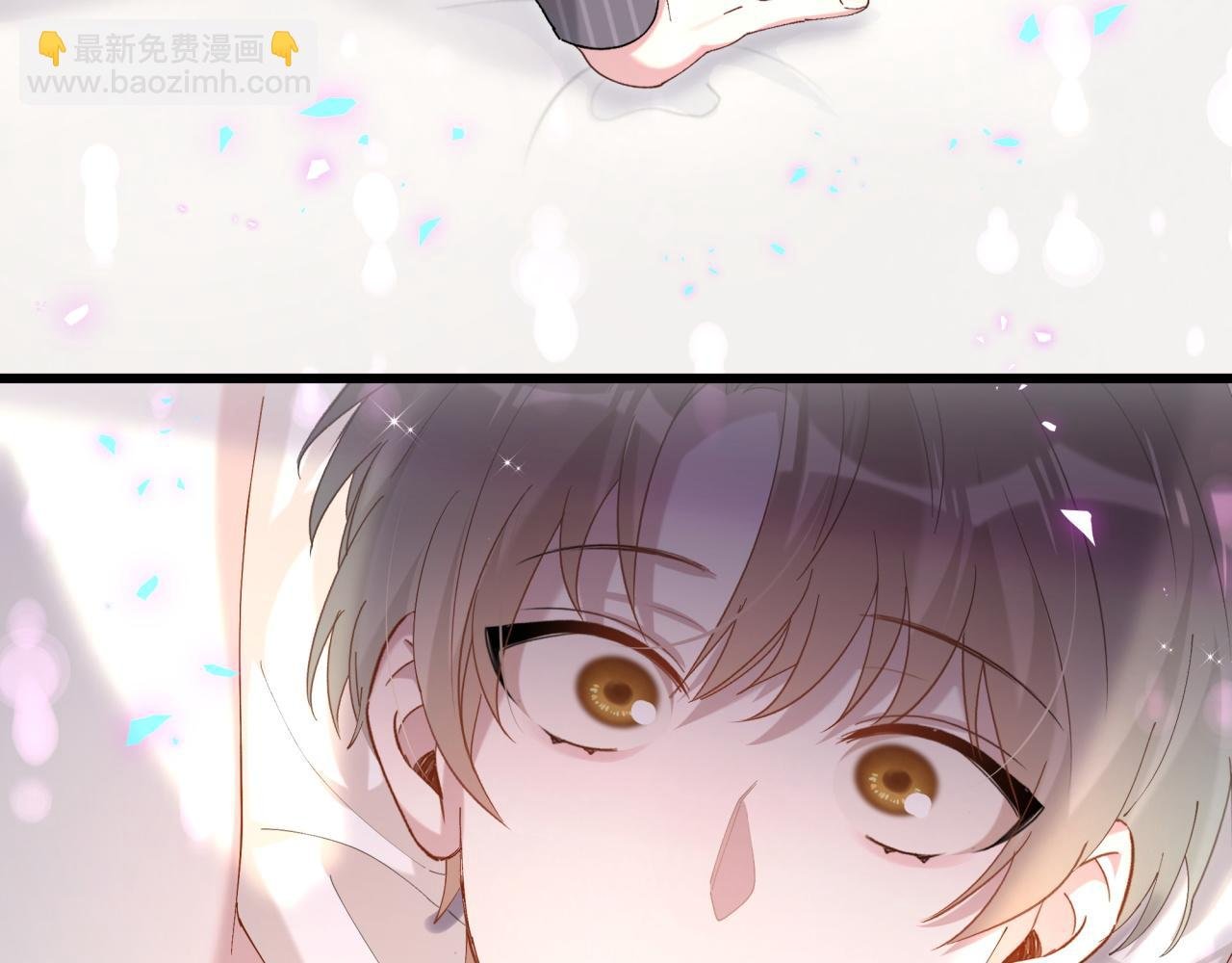 第64话 你故意激怒我