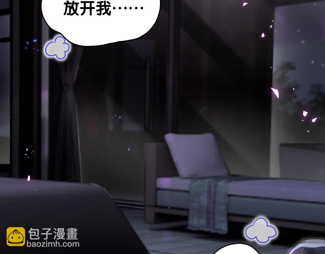 第64话 你故意激怒我