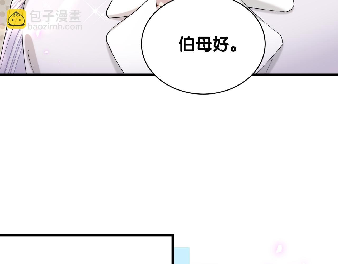 第65话 把戒指戴回去好吗？