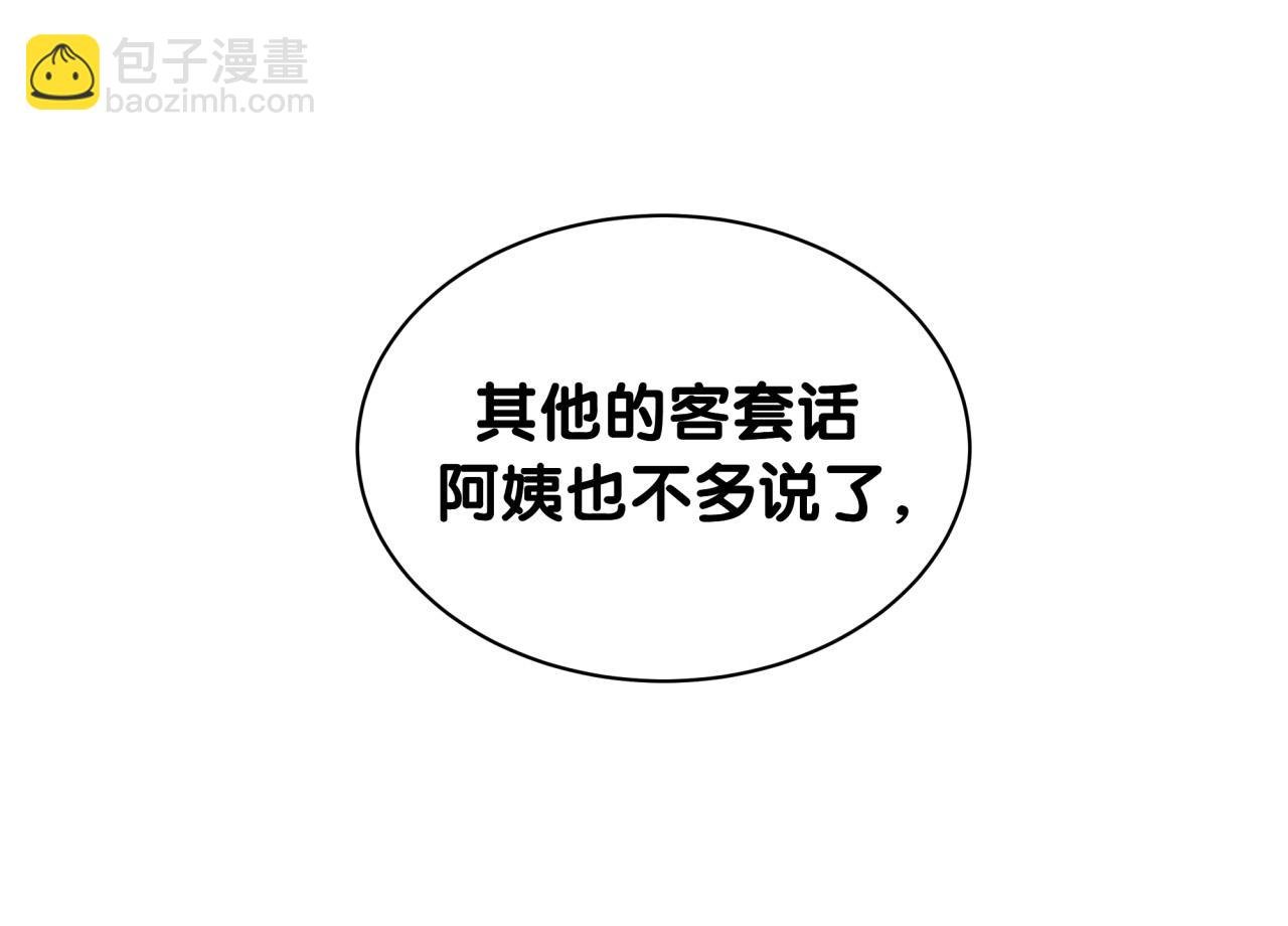 第65话 把戒指戴回去好吗？