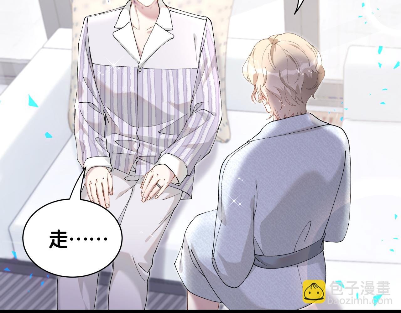第65话 把戒指戴回去好吗？