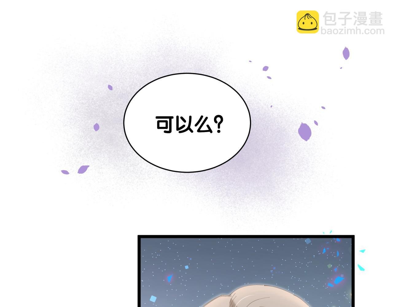 第65话 把戒指戴回去好吗？