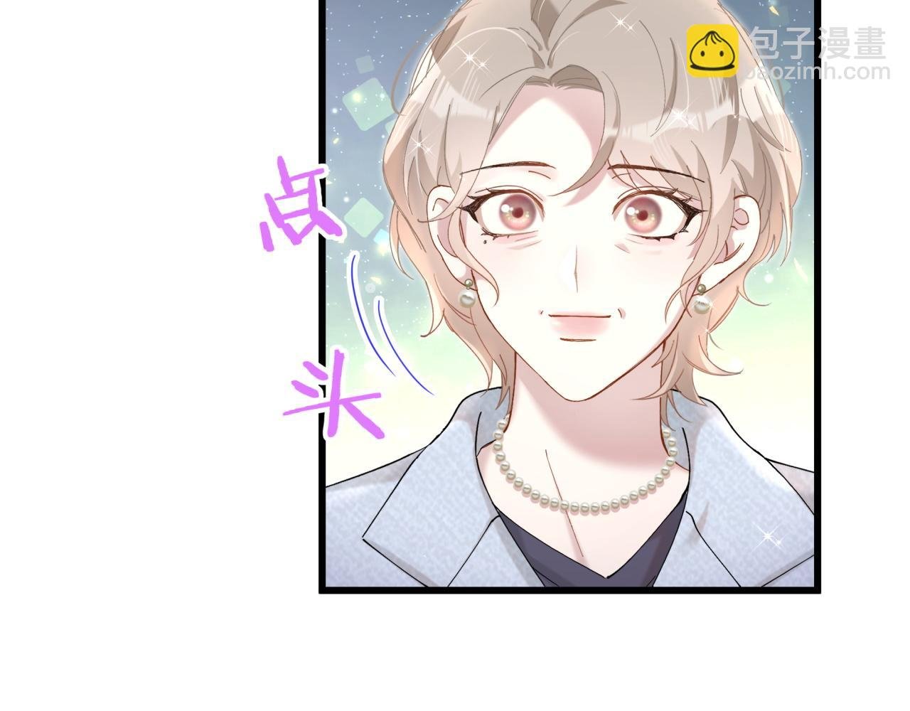 第65话 把戒指戴回去好吗？