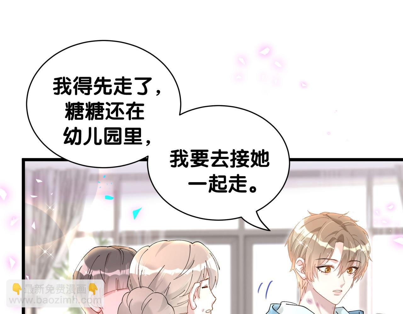第65话 把戒指戴回去好吗？