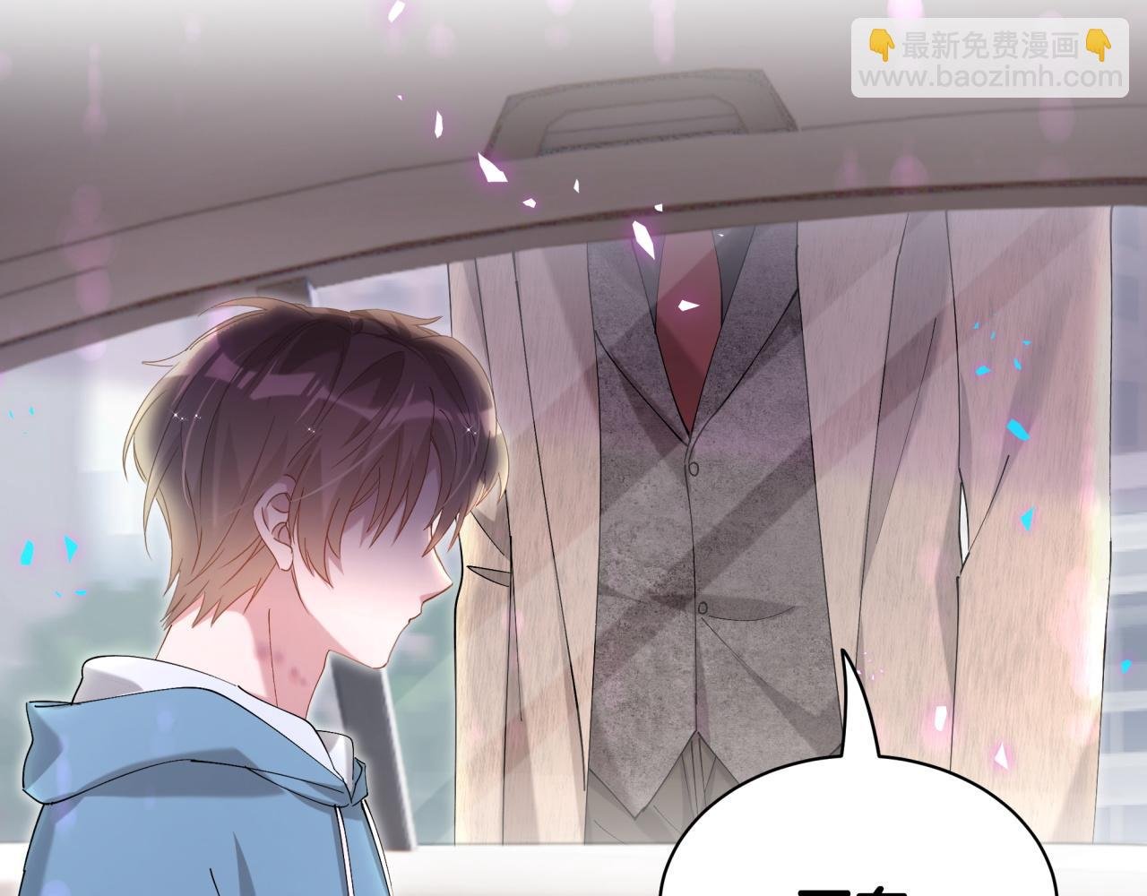 第65话 把戒指戴回去好吗？
