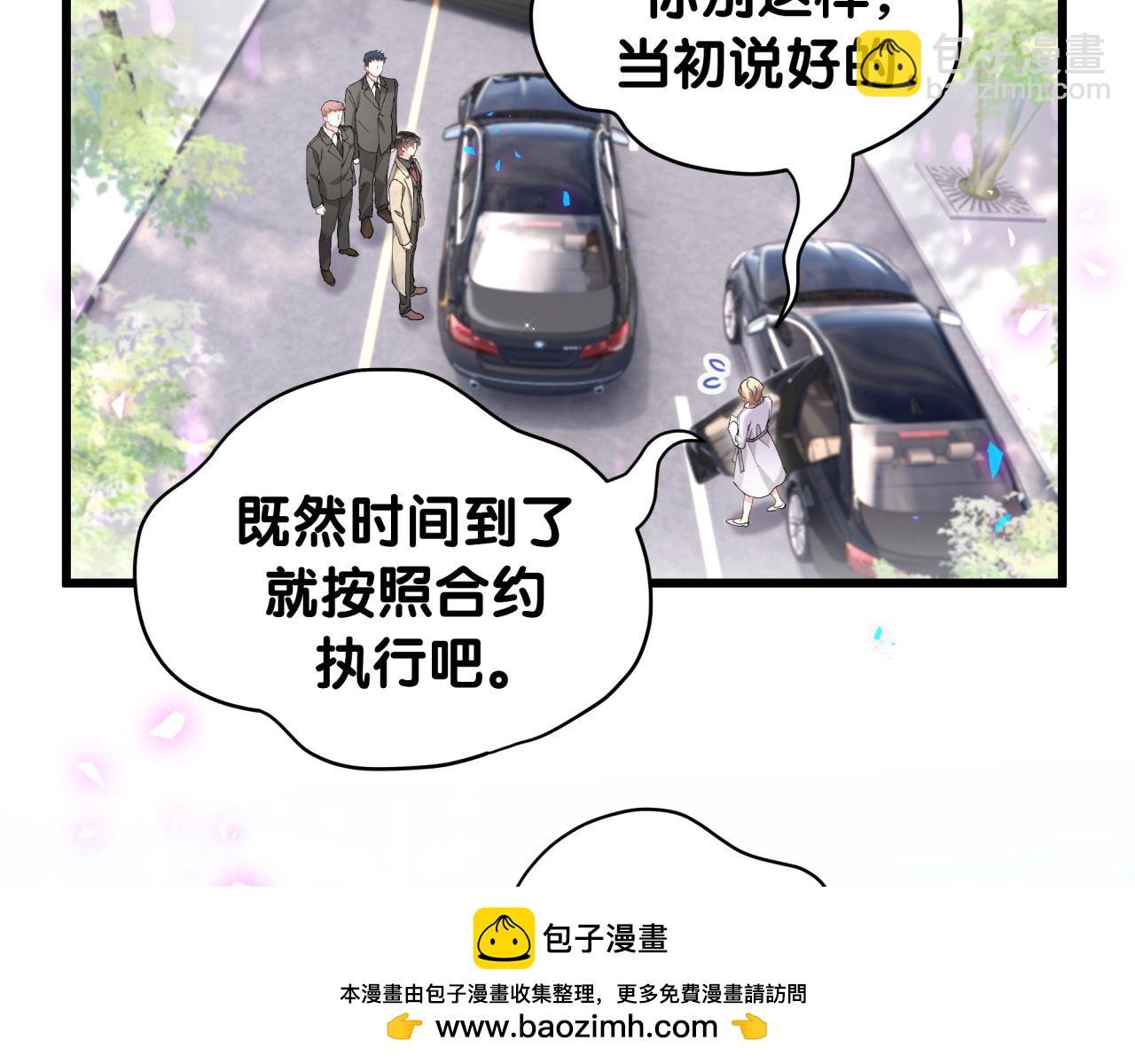 第65话 把戒指戴回去好吗？