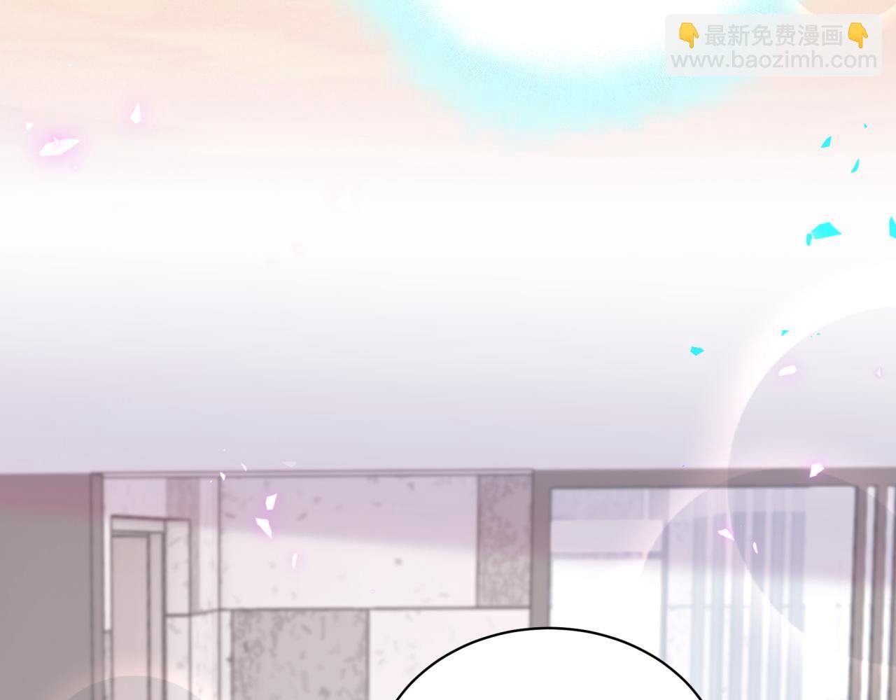 第66话 戒指找不到了