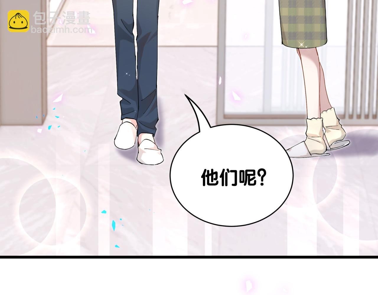 第66话 戒指找不到了