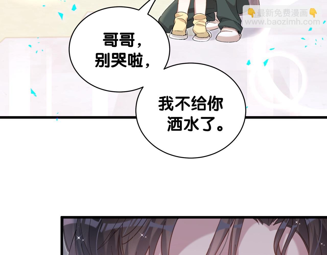 第66话 戒指找不到了