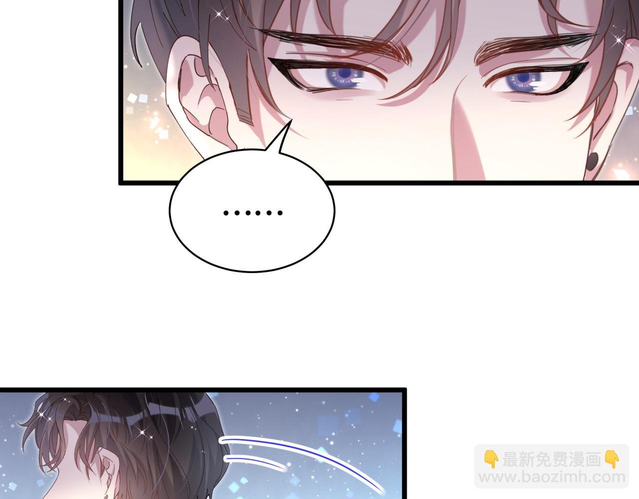 第66话 戒指找不到了