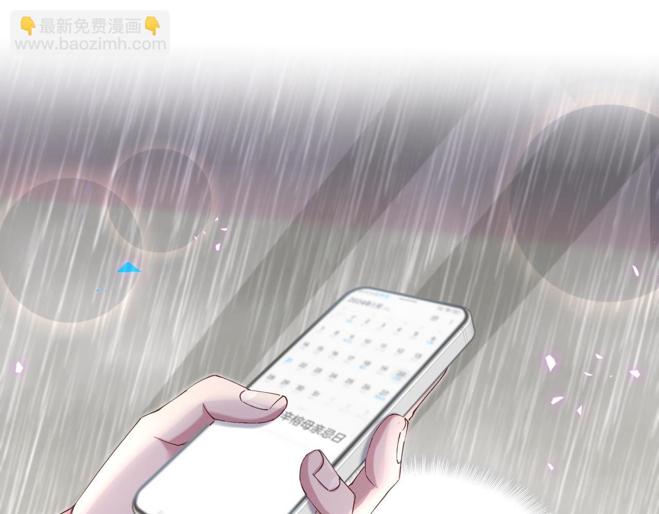 第66话 戒指找不到了
