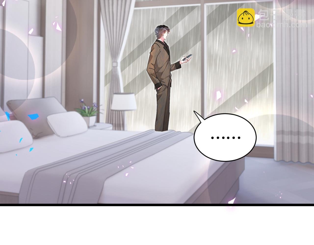 第66话 戒指找不到了