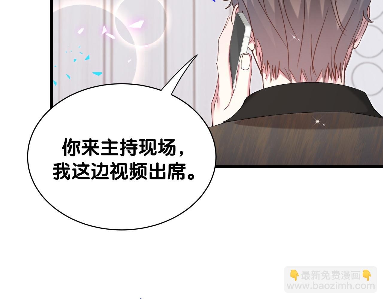 第66话 戒指找不到了