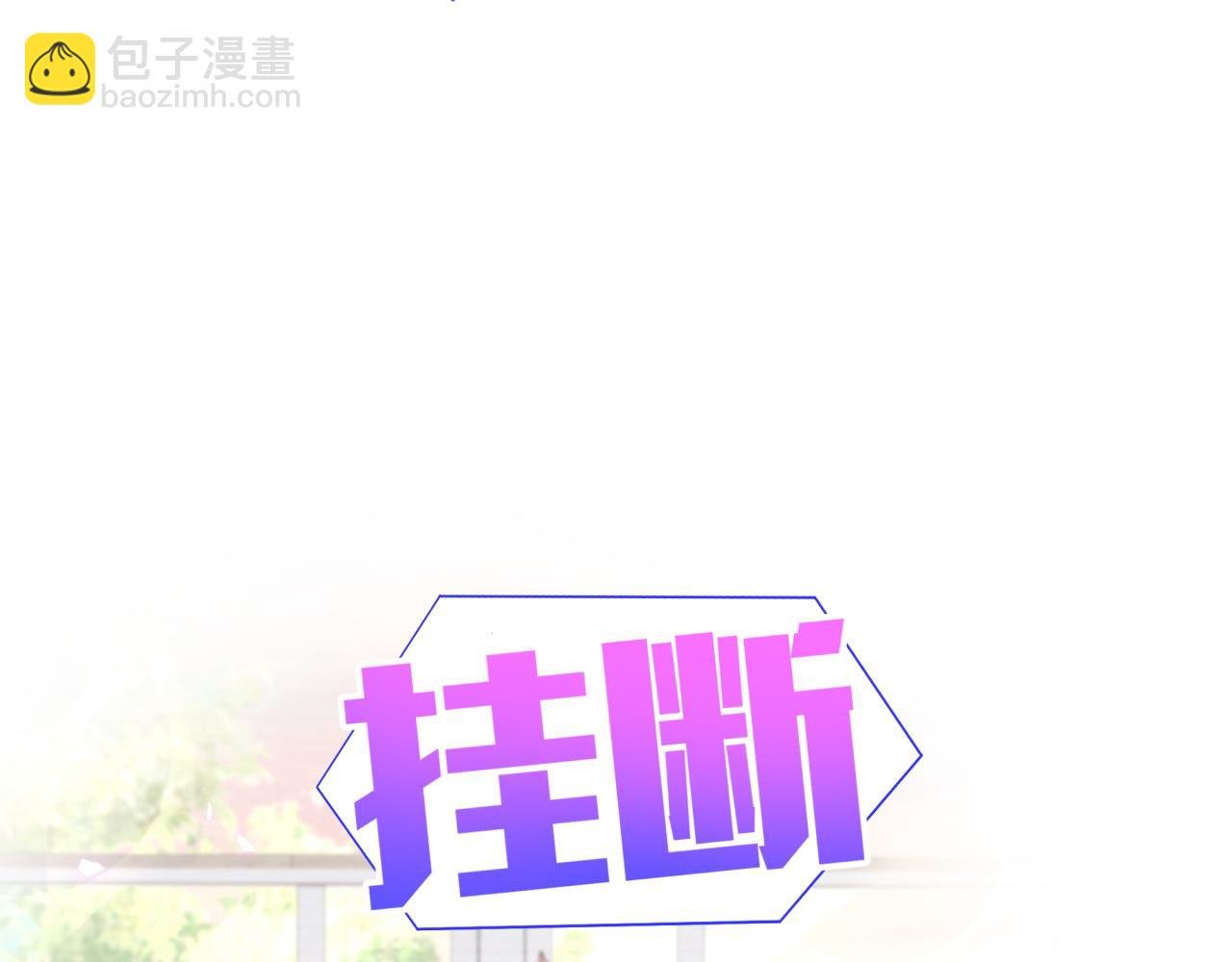 第66话 戒指找不到了