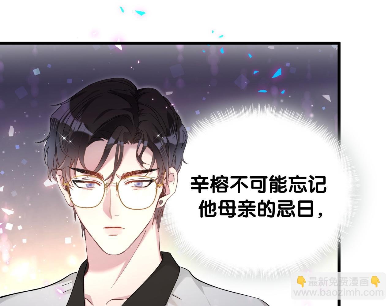 第66话 戒指找不到了