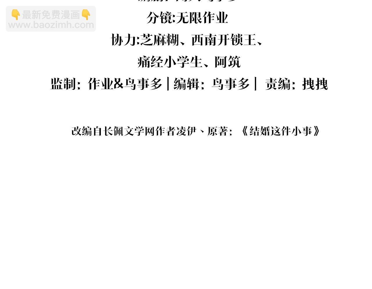 第67话 离开的机会