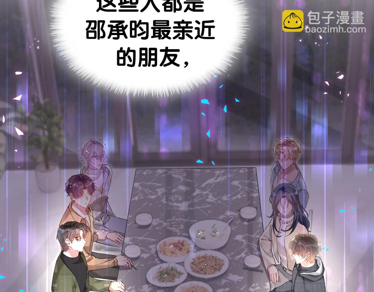 第67话 离开的机会