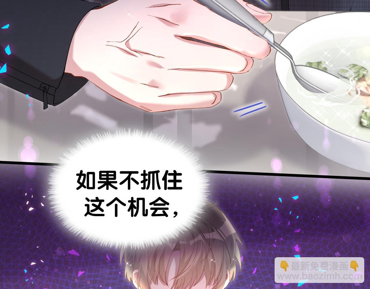 第67话 离开的机会