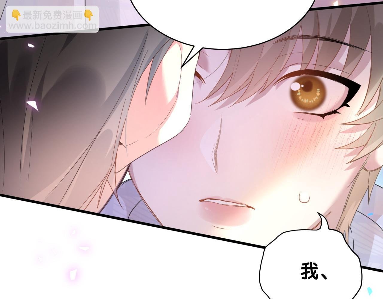 第7话 为什么会变成这样？