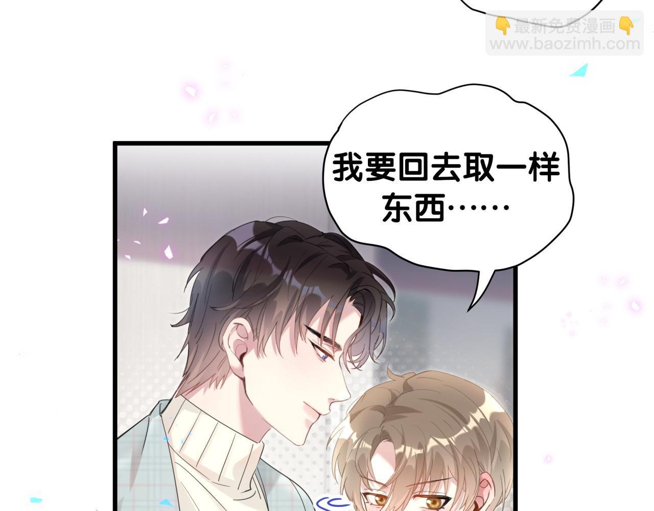 第7话 为什么会变成这样？