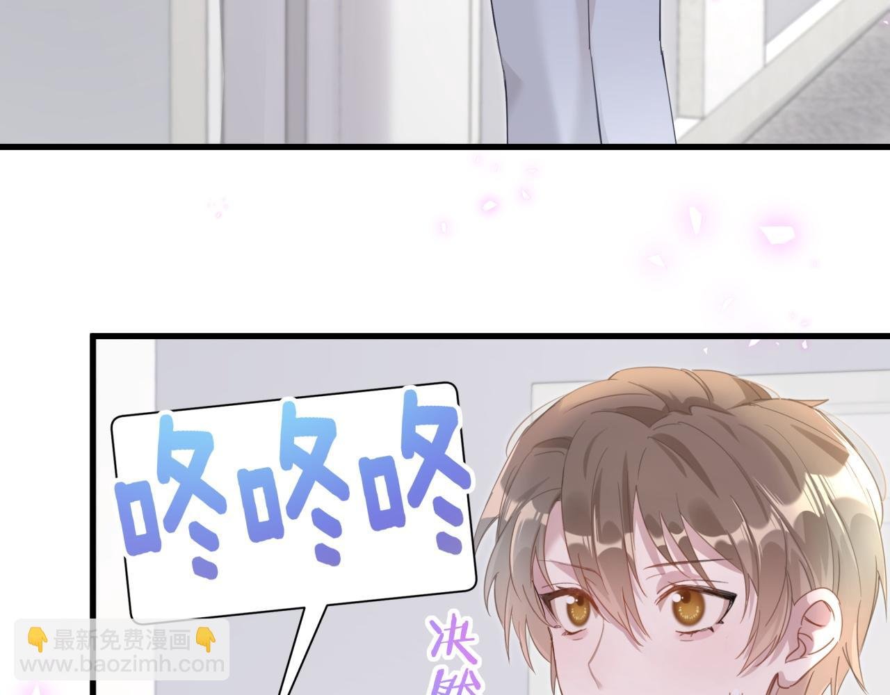 第7话 为什么会变成这样？