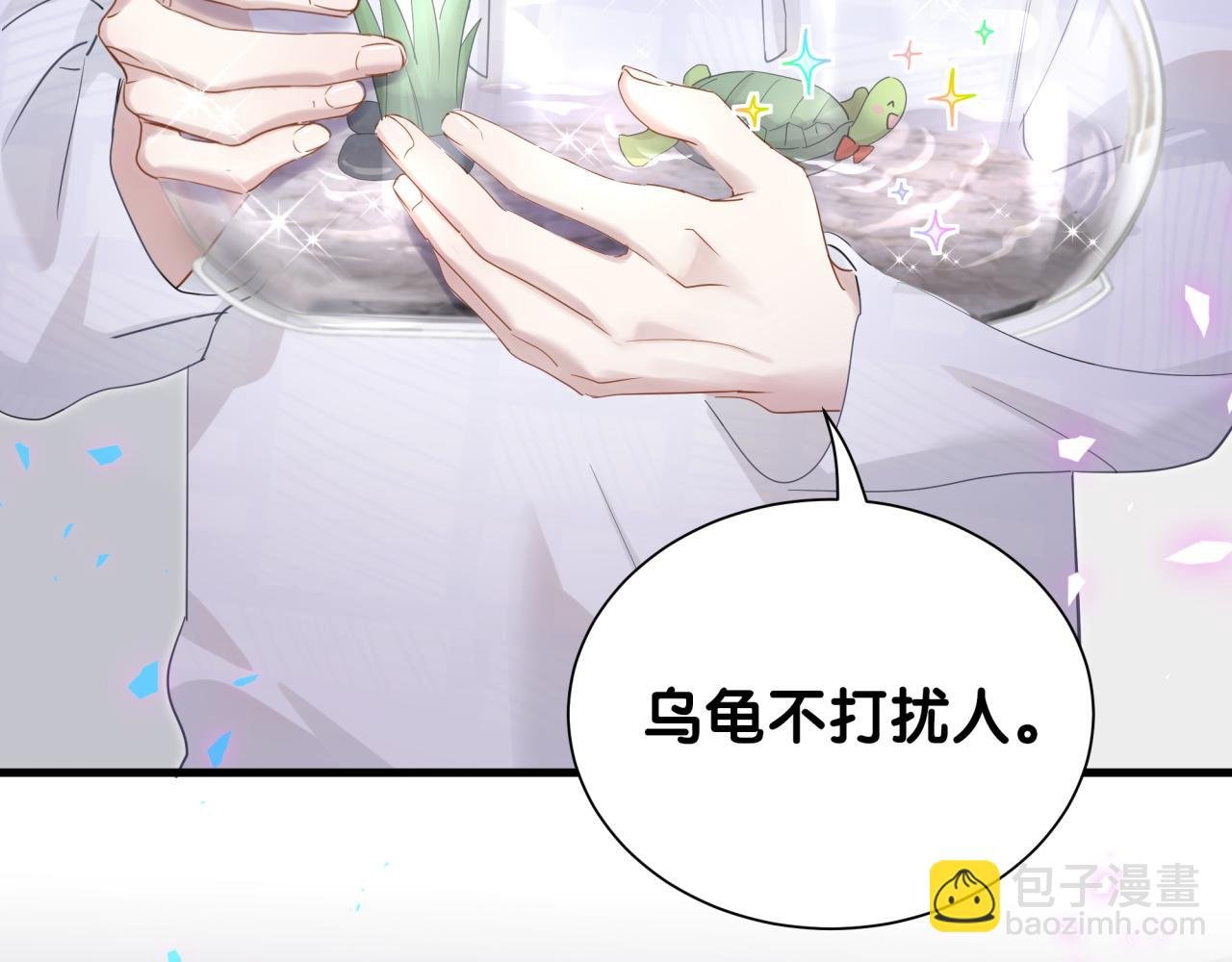 第7话 为什么会变成这样？