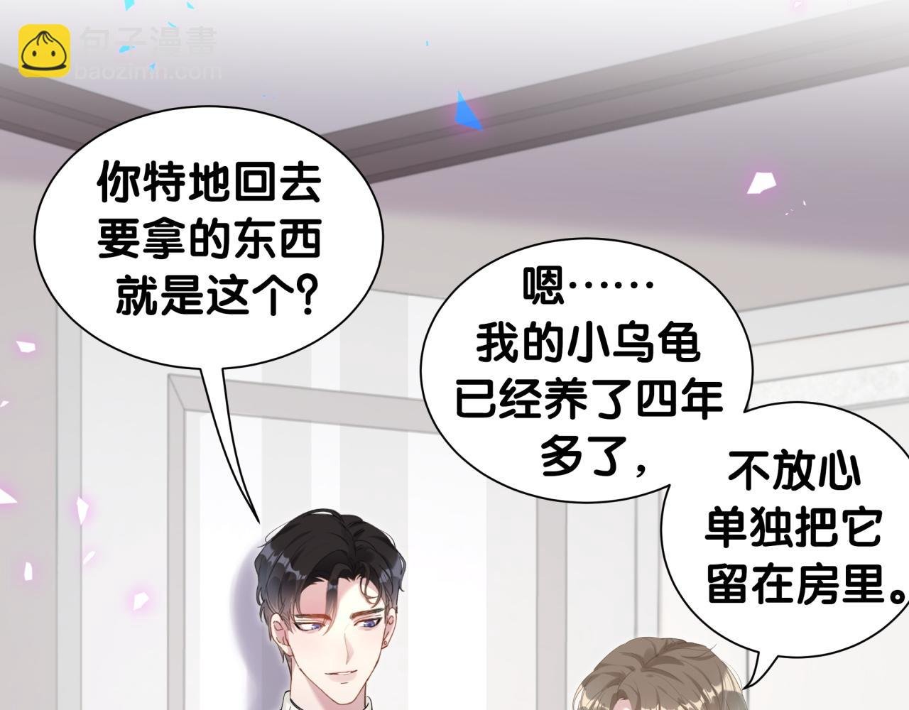 第7话 为什么会变成这样？