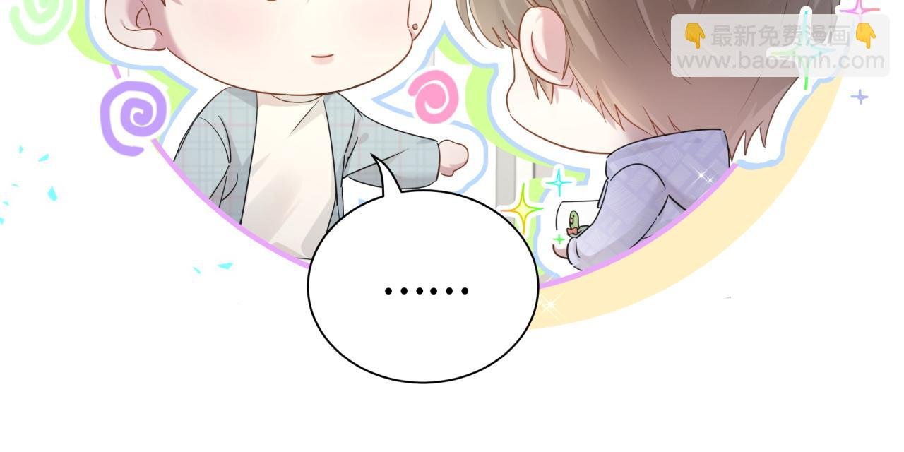 第7话 为什么会变成这样？