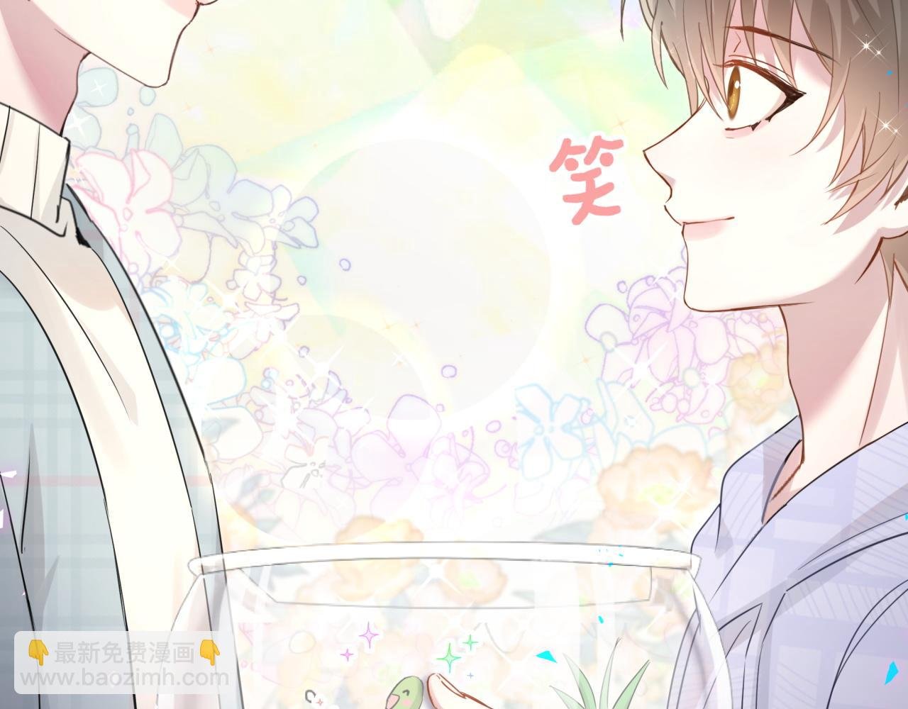 第7话 为什么会变成这样？