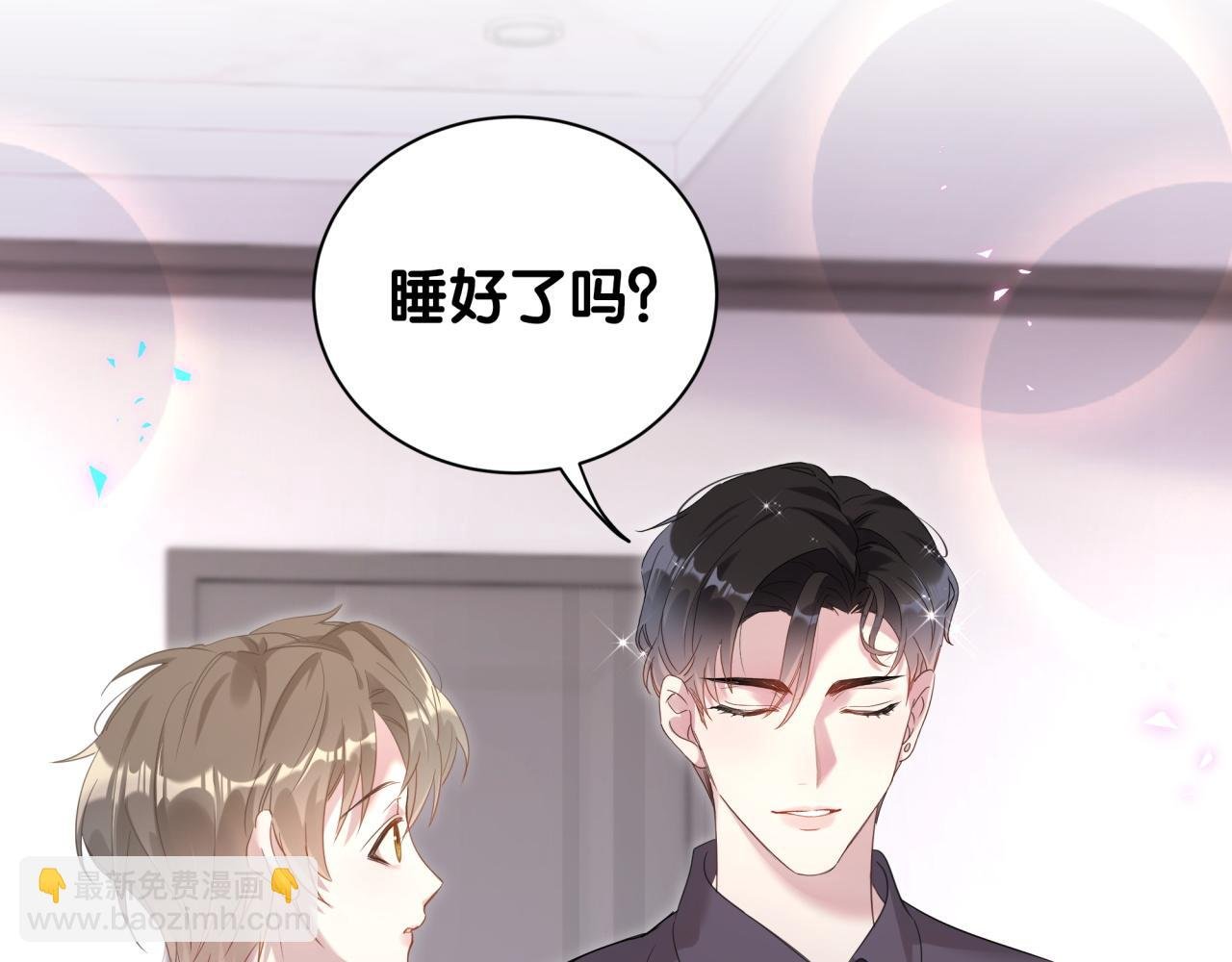 第8话 昨晚你人在哪里？