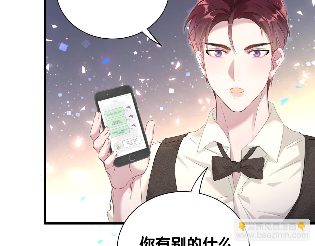 第8话 昨晚你人在哪里？