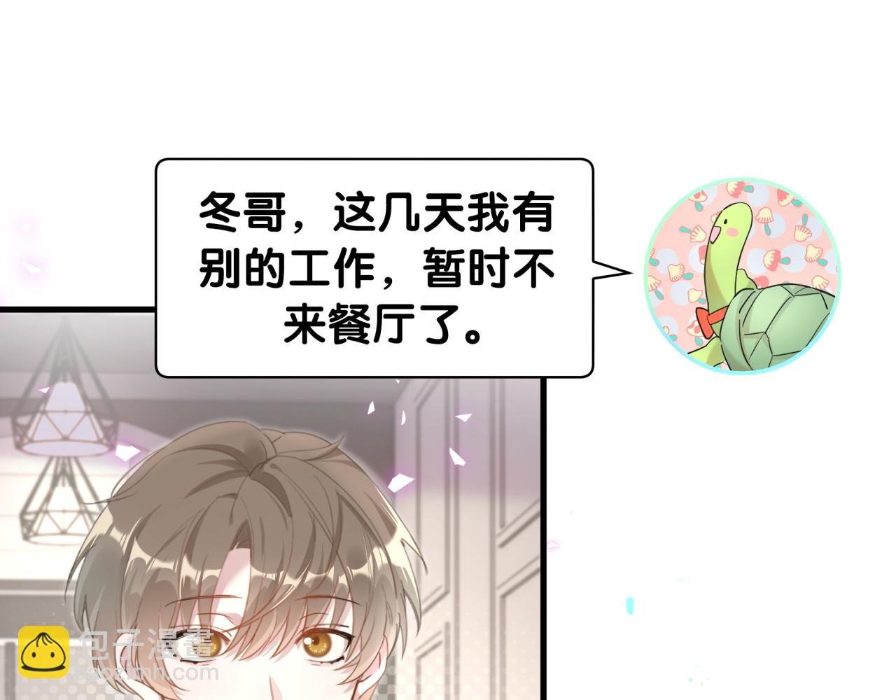 第8话 昨晚你人在哪里？