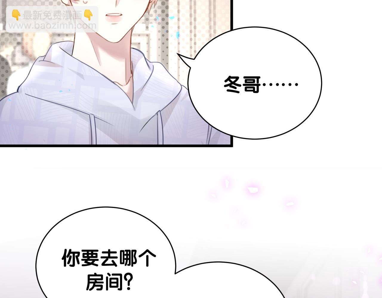 第8话 昨晚你人在哪里？