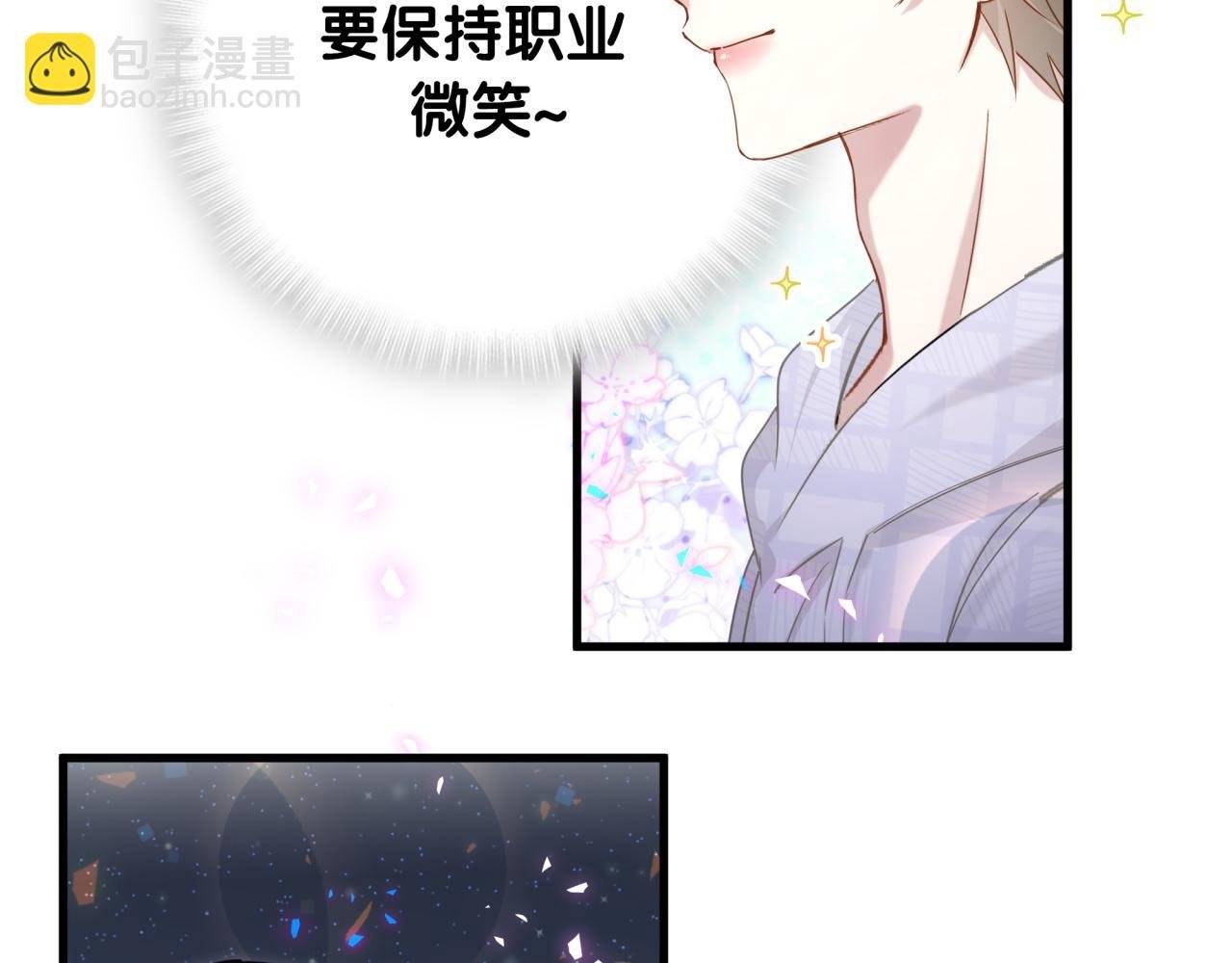 第9话 整天待在一起