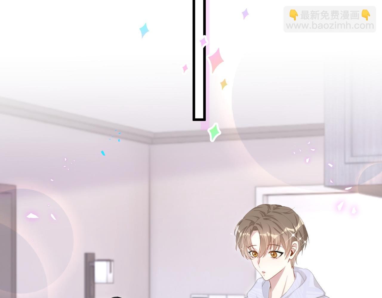 第9话 整天待在一起