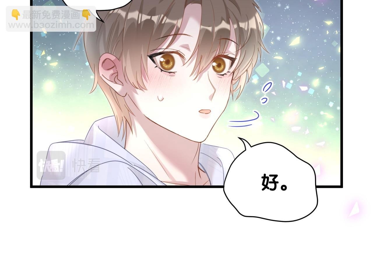 第9话 整天待在一起